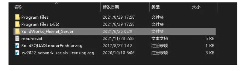 sw无法获得许可文件
